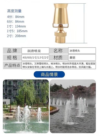 威?，F(xiàn)代水景廠家_威海噴泉景觀施工_威海噴泉安裝