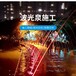 阿拉善盟人工造霧廠家_阿拉善盟噴泉水景施工報(bào)價(jià)_阿拉善盟噴泉公司