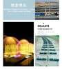 怒江喷泉_怒江小型喷泉设计施工_石雕喷泉公司
