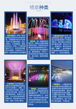 蕪湖水景造霧廠家_蕪湖人造霧噴泉_蕪湖噴泉公司