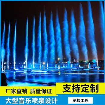 萬盛小型噴泉設(shè)備安裝
