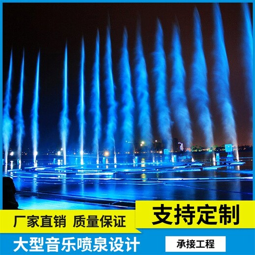 黃南本地冷霧噴泉設(shè)計(jì)施工