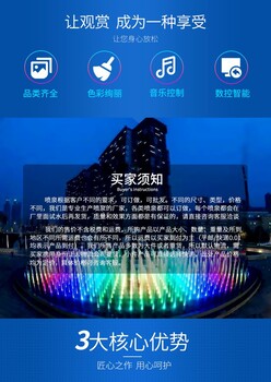 江西弋阳灯光喷泉制作厂家