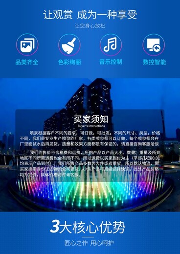 貴州花溪區(qū)景觀造霧設(shè)備_鈴鐺噴泉施工廠家_水簾噴泉