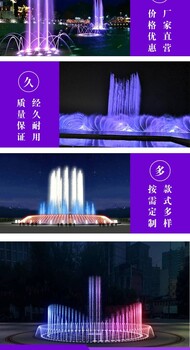 銅川廣場噴泉設(shè)計制作
