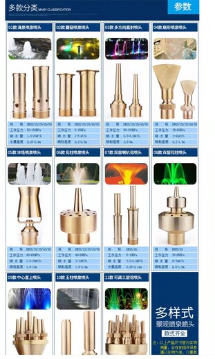 深圳程控喷泉设备加工厂家