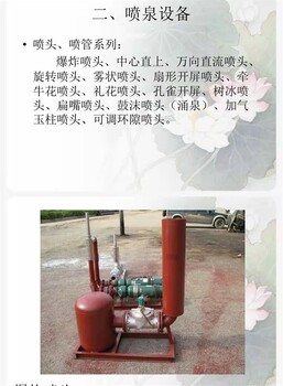 中山噴泉_中山程控噴泉施工單位_波光噴泉