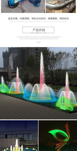 廣元劍閣小區(qū)噴泉施工單位