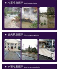 南寧良慶婚慶噴泉安裝廠家圖片
