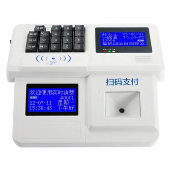 實時4G在線水控機浴室節能控水器