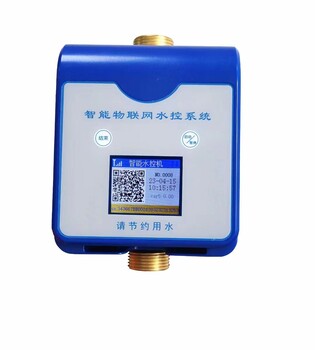實時4G在線水控機浴室節能控水器