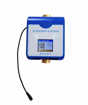 實時4G在線水控機浴室節能控水器