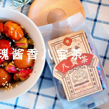 吳忠劉三朵八寶茶定制-吳忠八寶茶廠家