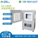 箱式爐(馬弗爐)實驗室電爐電阻爐上海電爐品質