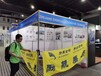2024年尼日利亞暖通空調(diào)制冷及通風(fēng)展MEGACLIMA