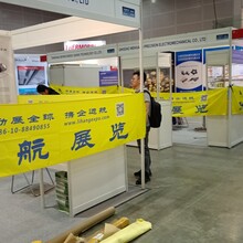 印度展2024印度国际空调制冷、通风、净化、楼宇自控东南亚外贸出口