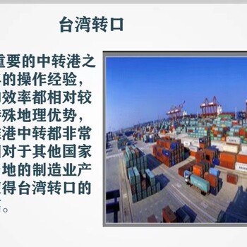 太陽能組件泰國轉(zhuǎn)口規(guī)避反傾銷高關(guān)稅