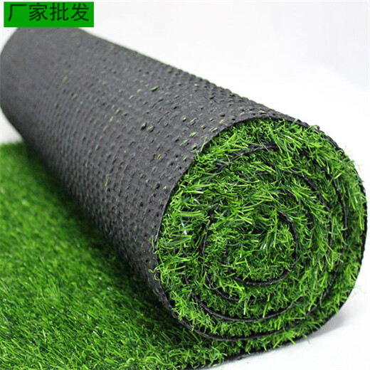 武山哪里能买到绿化人造草坪人工绿草皮塑料仿真草坪