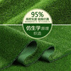 冀州哪里有賣人造草坪地毯綠色人工草皮塑料仿真假草坪