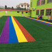 学校幼儿园人工仿真假草坪类乌齐楼顶人造草坪围挡塑料绿草皮布