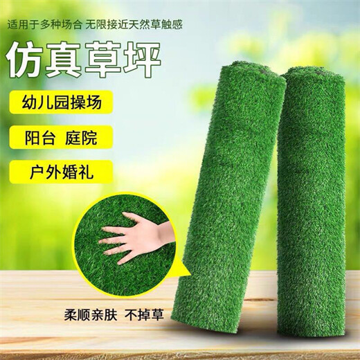 人造仿真假草坪沙溪塑料人工绿草皮广告牌围挡草坪布