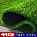 親子游樂(lè)園人工仿真綠草坪叢臺(tái)露臺(tái)人造草坪圍擋人工塑料草皮