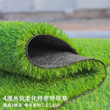 仿真人造草坪地毯射洪塑料人工草皮广告标语围挡仿真草坪