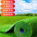 鐘山區(qū)附近哪里賣人造草坪地毯人工草皮仿真假草坪