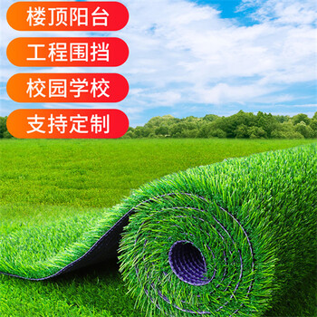 草绿色仿真人工假草坪隆化天台人造草坪围挡遮盖草皮布