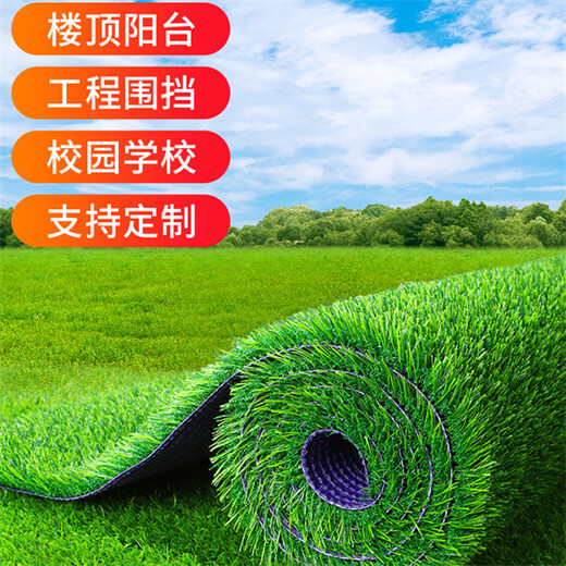 仿真人造草坪地毯改则塑料人工绿草皮彩钢瓦广告草皮