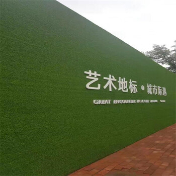 軍綠色25針市政綠化綠植圍擋克什克騰旗墻面人造草皮