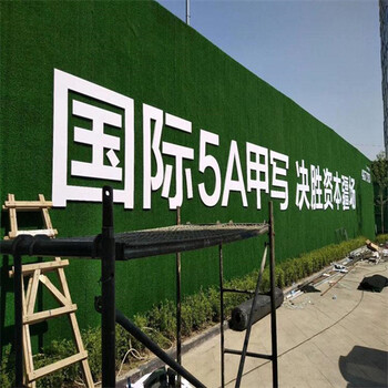 軍綠色10mm工地外墻圍擋人工草皮岑溪草坪生態(tài)圍墻