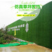 翠绿色1.5cm铁皮装饰围挡绿化草坪旬阳建筑外墙假草坪