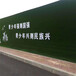 4米宽高彩钢板围挡假草坪吐鲁番草坪生态围墙
