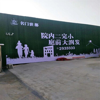 春草色2.5cm房地產圍擋板綠草坪茄子河區草坪外墻裝飾