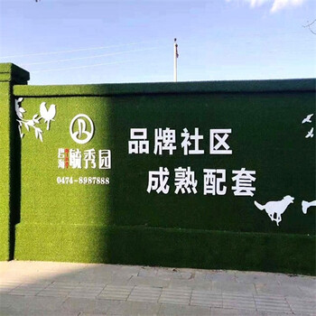 3米寬高建筑工地草坪圍擋硯山墻壁人造草坪