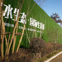 深三色11針廣告裝飾圍擋草坪防塵網(wǎng)漢川假草皮墻批發(fā)