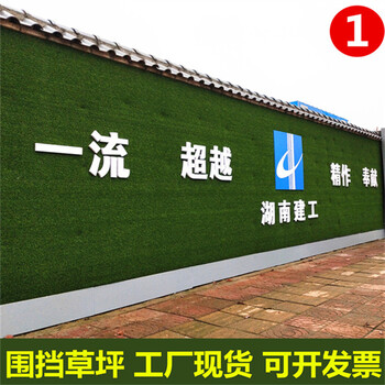 軍綠色15mm建筑外墻圍擋掛草皮河津建筑圍墻人工綠草坪