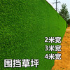 深三色25mm廣告裝飾圍擋草皮墻阜沙圍墻人工草皮