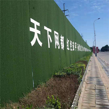 翠绿色15mm工地施工草坪围挡石渠草皮背景墙