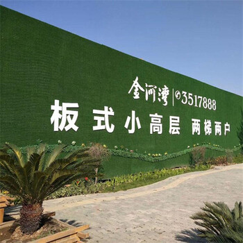 深三色18針鐵皮裝飾草坪背景墻連南瑤族自治外墻人工草坪