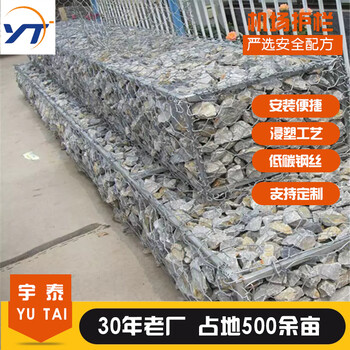 安平榮泰邊坡防護(hù)網(wǎng)被動防護(hù)網(wǎng)河道石籠網(wǎng)鉛絲石籠網(wǎng)