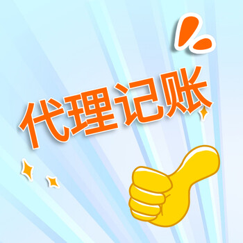 上海企業(yè)服務(wù)外包有限公司