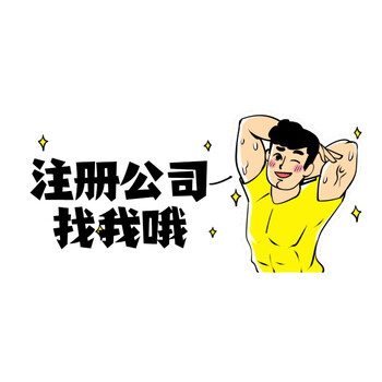 上海xx供應(yīng)鏈管理有限公司