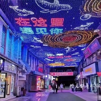 承德彩燈廠家