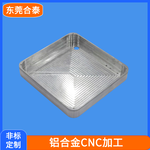 铝合金外壳加工铝合金腔体CNC加工