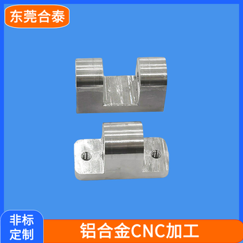 鋁合金鉸鏈加工鋁制品cnc加工廠家