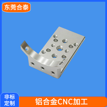 铝件机加工铝合金精密零件cnc机加工