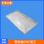 铝合金外壳CNC加工铝合金壳体cnc机加工
