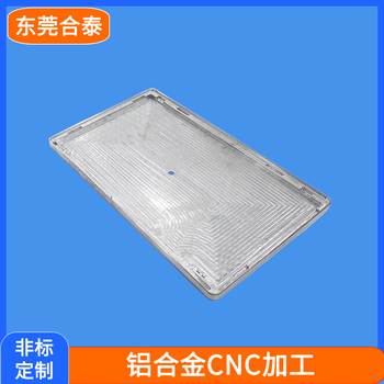 鋁合金外殼CNC加工鋁合金殼體cnc機(jī)加工
